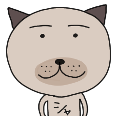 [LINEスタンプ] シャム猫風ネコ