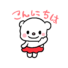 [LINEスタンプ] キトラ村のなかまたち