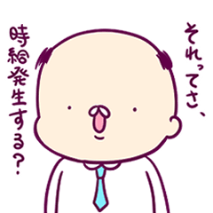 [LINEスタンプ] おじさんとやる気ナイぬ