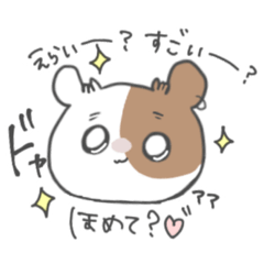 [LINEスタンプ] はむのおともだち①