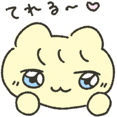 [LINEスタンプ] ねこのいっせい2 まえがみねこ