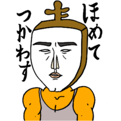 [LINEスタンプ] 津軽三味ーズ！！(津軽三味線)