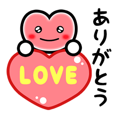 [LINEスタンプ] 気持ちを伝えるイエイくん