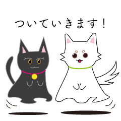 [LINEスタンプ] いぬとねこの守護霊