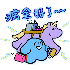 [LINEスタンプ] エモグーと友達たち、竜年2024を迎える！