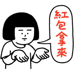 [LINEスタンプ] ブラシさんのお金持ちになるエネルギー