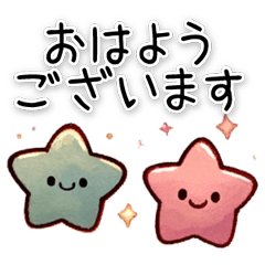 [LINEスタンプ] 大人のかわいい日常会話スタンプ