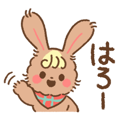 [LINEスタンプ] ふわふわうさぎ♪ノアル・ムー