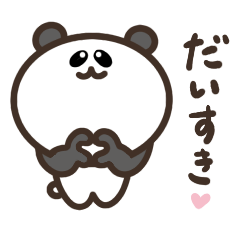 [LINEスタンプ] 動物さん〜