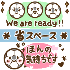 [LINEスタンプ] 省スペースサッカースタンプ