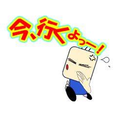 [LINEスタンプ] オジサンのひとこと集 3