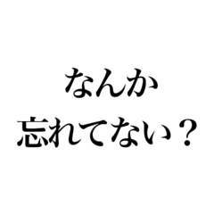 [LINEスタンプ] そこそこ煽れるスタンプ2
