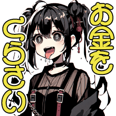 [LINEスタンプ] 黒髪ツインテ地雷ちゃん