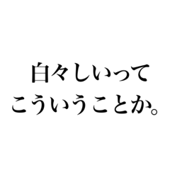 [LINEスタンプ] そこそこ煽れるスタンプ3