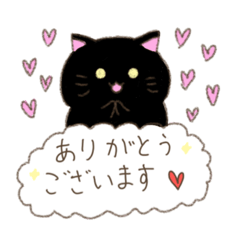 [LINEスタンプ] 猫のりんちゃんだよ♡イラストバージョン