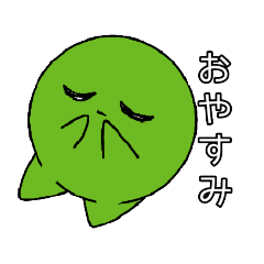 [LINEスタンプ] エイリアンちゃん