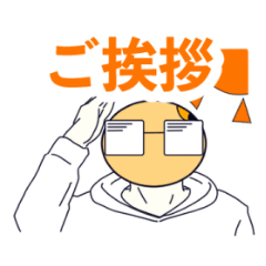 [LINEスタンプ] 健康筋肉大豆頭 その1