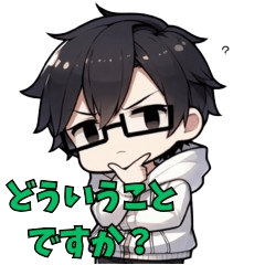 [LINEスタンプ] よくいる黒髪メガネくん