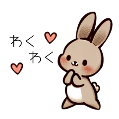 [LINEスタンプ] 楽しくお返事＊ゆるうさぎ