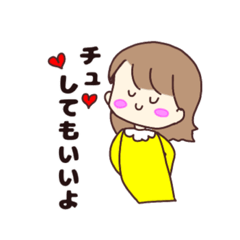 [LINEスタンプ] 幸せ奥さまpart3