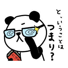 [LINEスタンプ] だんぱちゃん③