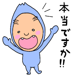 [LINEスタンプ] 全身タイツ敬語マスターりゅうじ