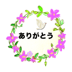 [LINEスタンプ] リース・メガもじ