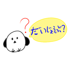 [LINEスタンプ] いのぴーのレインボースタンプ