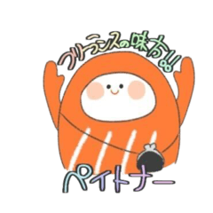 [LINEスタンプ] フリーランスの悩み代弁！やっぷんスタンプ