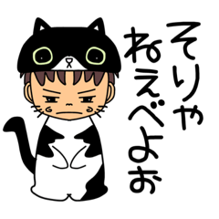 [LINEスタンプ] ボクのスタンプえぶりでぃ