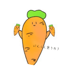 [LINEスタンプ] にんじんさんのスタンプ(ت )