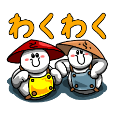 [LINEスタンプ] こまびとミングル ～将棋の駒人たち～