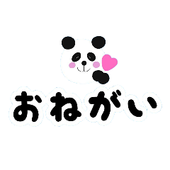 [LINEスタンプ] 【パンダ】ミニパンダとデカ文字スタンプ♡