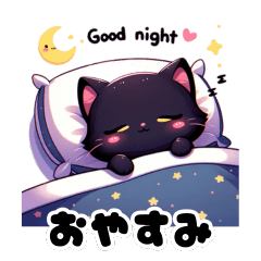 [LINEスタンプ] じおじお猫