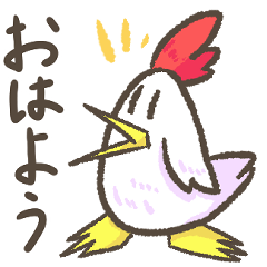 [LINEスタンプ] だいたい四文字でやりとりする動物スタンプ