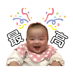 [LINEスタンプ] うちのあんちー