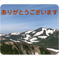 [LINEスタンプ] 北海道の山が好き♡