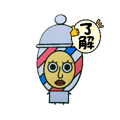 [LINEスタンプ] 床屋の友達