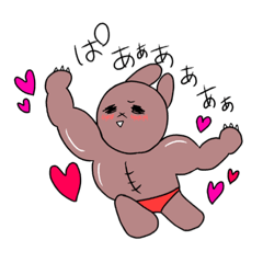 [LINEスタンプ] 【毎日】うさぎのマッちょ生活