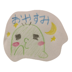 [LINEスタンプ] ずんくんハピネス