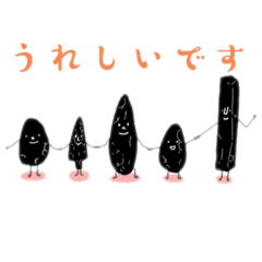 [LINEスタンプ] ゆかいな石器たち