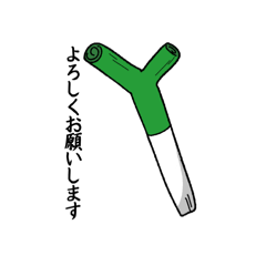 [LINEスタンプ] ネギの語り