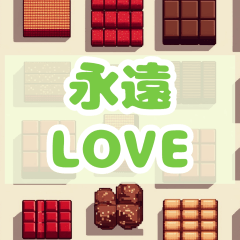 [LINEスタンプ] Sweet Valentine Moments2