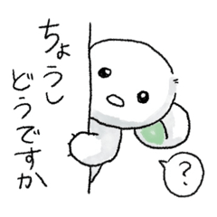 [LINEスタンプ] いぇてぃ、調子はどう？