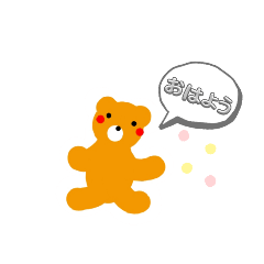 [LINEスタンプ] くまさんの物語