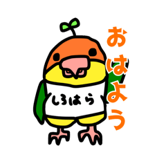 [LINEスタンプ] シロハLove