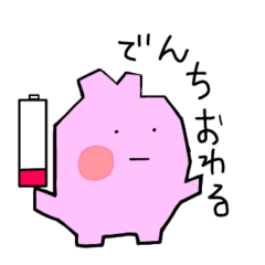 [LINEスタンプ] 【日常会話】ピンクのゆるいうさぎ