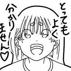 [LINEスタンプ] 天然社不っ子あまねちゃんSticker