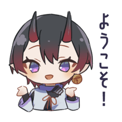 [LINEスタンプ] たまゆらの百鬼夜虹 スタンプ第1弾