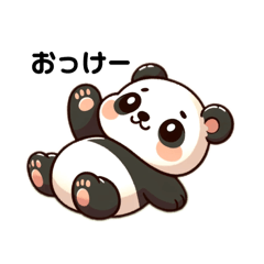 [LINEスタンプ] ぱんだちゃん_スタンプ